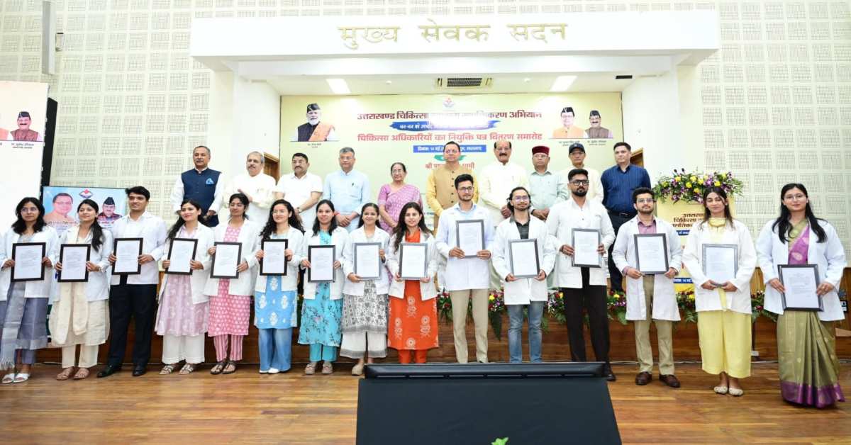नव नियुक्त चिकित्सा अधिकारियों और स्वास्थ्यकर्मियों को CM धामी ने सौंपा नियुक्ति पत्र, कहा- यह केवल रोजगार का दस्तावेज नहीं, बल्कि…