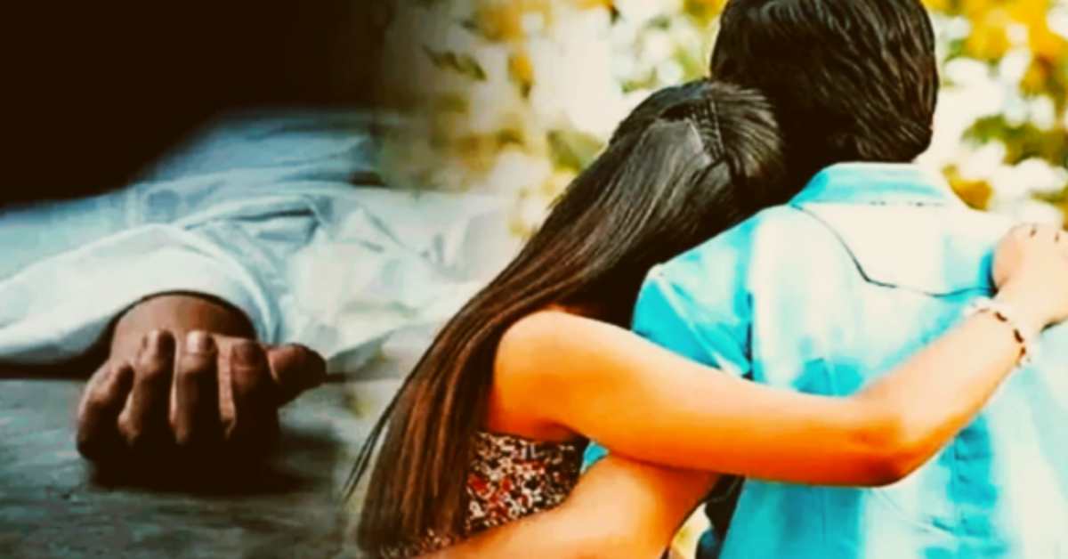 अफेयर का खौफनाक अंतः प्रेमी के साथ अय्याशी कर थी पत्नी, आ धमका पति और फिर जो हुआ…