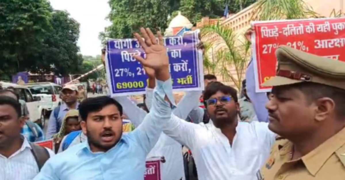 लड़ाई हक की! कल 69000 शिक्षक भर्ती के अभ्यर्थी CM आवास का करेंगे घेराव, मामले में 19 को होगी सुप्रीम कोर्ट में सुनवाई