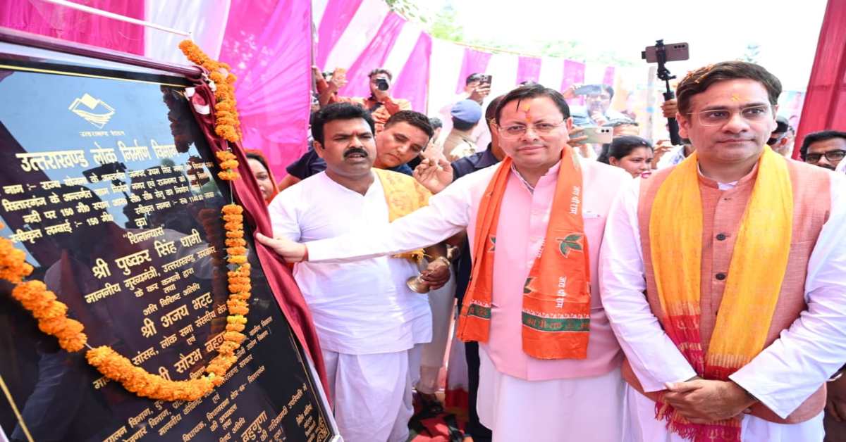 11.41 करोड़ की लागत से बनने वाले 150 मीटर स्पान पुल का CM धामी ने किया शिलान्यास, कहा- सरकार शहरों से लेकर…