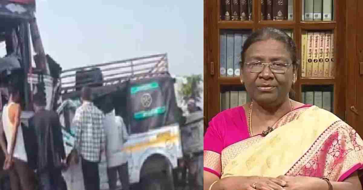 लखीमपुर में सड़क हादसे में 10 की मौत, राष्ट्रपति द्रौपदी मुर्मू ने जताया दुख, घायलों के शीघ्र स्वस्थ होने की कामना