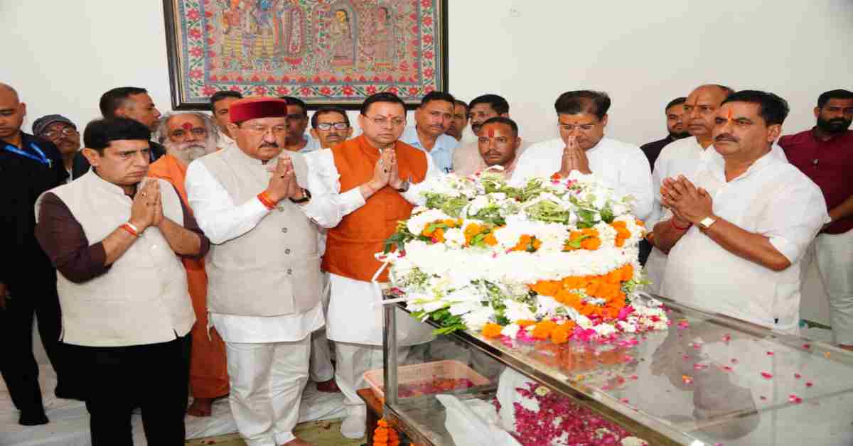 CM धामी ने भुवन चंद्र खंडूरी को अर्पित की श्रद्धांजलि, कहा- उनका पूरा जीवन राष्ट्रसेवा और जनकल्याण के मूल्यों का प्रेरणादायी उदाहरण रहा