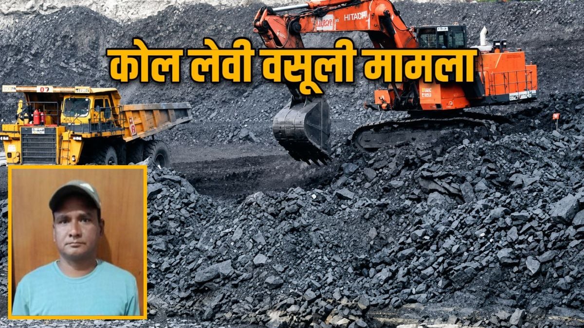 कोल लेवी वसूली मामला: ACB-EOW ने नारायण साहू के खिलाफ 5वां पूरक अभियोग पत्र किया पेश, 1000 पन्नों का है चालान