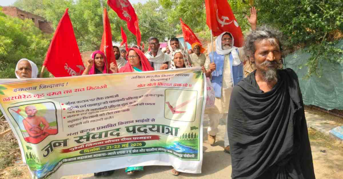 सरकार सुन ले तो ठीक, नहीं तो… चकबंदी और गंगा कटान को लेकर ग्रामीणों ने खोला मोर्चा, नाराजगी जताते हुए दे दी चेतावनी