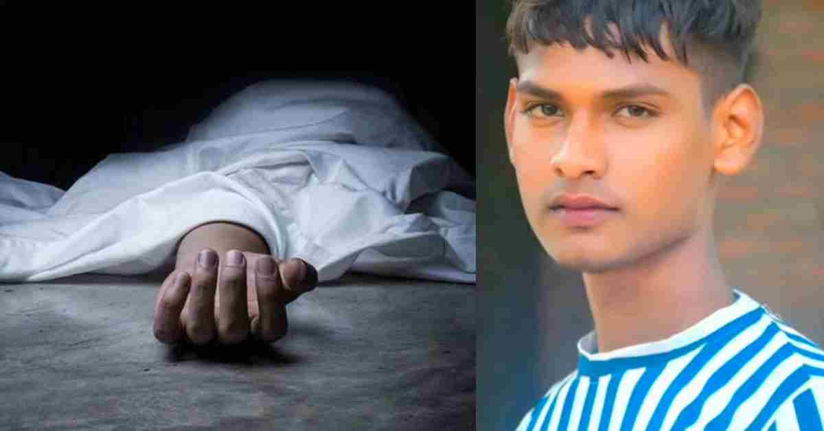 ऐसी क्या मजबूरी थी? युवक ने फांसी लगाकर की आत्महत्या, छानबीन में जुटी पुलिस
