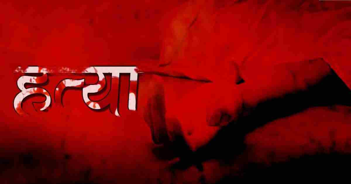 यूपी में कानून का खौफ खत्म! धारदार हथियार से महिला की गला काटकर हत्या, परिजनों में मचा कोहराम