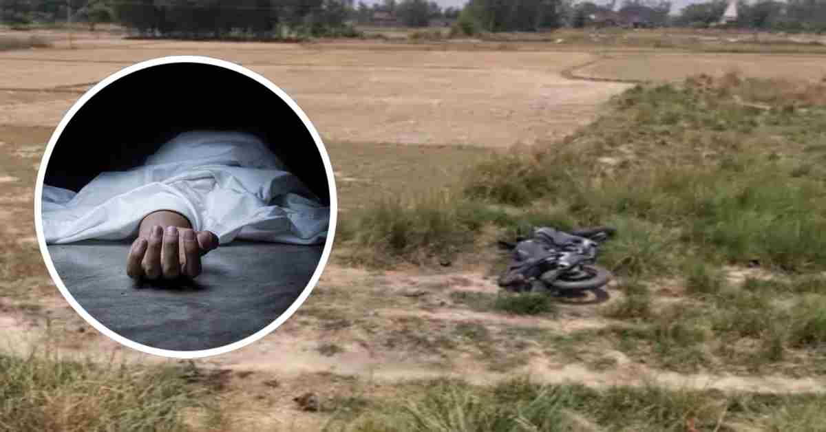 सड़क पर दौड़ी मौत, बाइक अनियंत्रित होकर पलटी, 2 युवकों की थम गई सांसें
