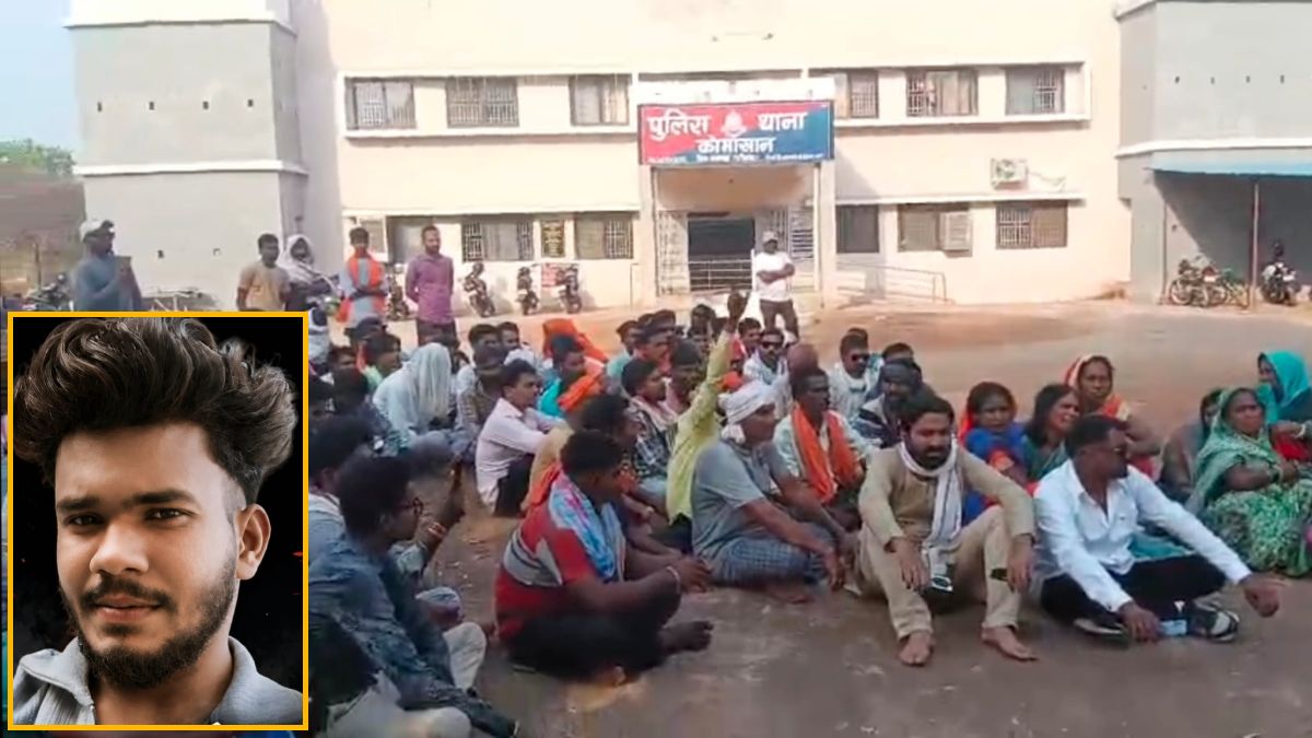मारपीट में घायल युवक की इलाज के दौरान मौत, आक्रोशित ग्रामीणों और परिजनों ने थाने का किया घेराव, पुलिस पर लापरवाही का लगाया आरोप