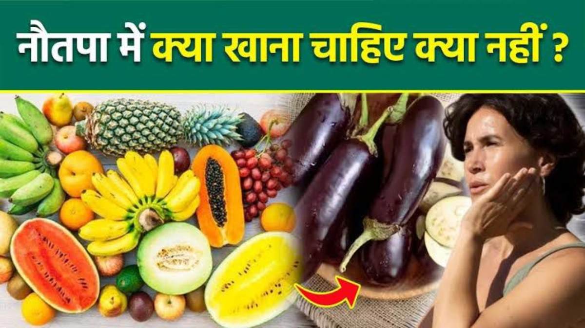 Nautapa 2026 : भीषण गर्मी में शरीर को रखें ठंडा, डाइट में शामिल करें ये खास सब्जियां …