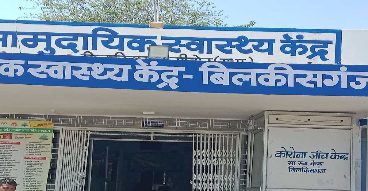बड़ी खबरः सरकारी रेडियोग्राफर निकला फर्जी MBBS डिग्री रैकेट का मास्टरमाइंड, CHC में पदस्थ हीरा सिंह ने पूरे MP में बेचीं फर्जी डिग्रियां, सेवा से बर्खास्त