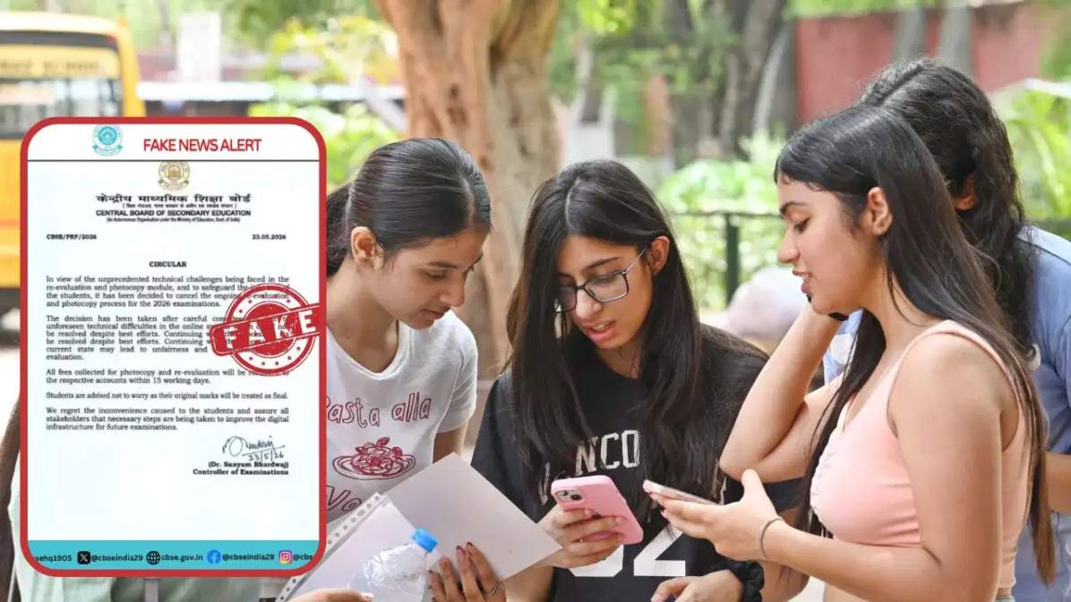 सोशल मीडिया पर वायरल नोटिस को CBSE ने बताया फर्जी, बोला- प्रक्रिया जारी है, आधिकारिक वेबसाइट से ही जानकारी लें