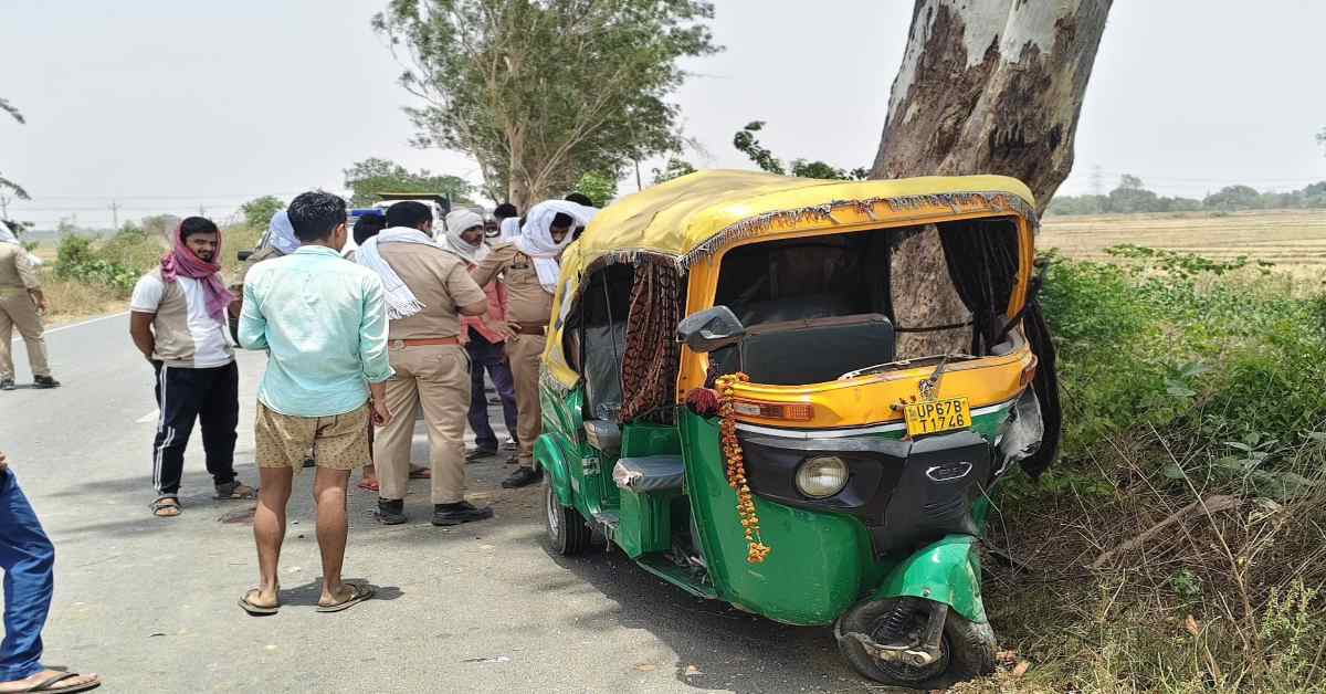 नजर हटी, दुर्घटना घटीः सड़क किनारे पेड़ जा भिड़ा ऑटो, मची चीख-पुकार, मंजर देख सहम उठे लोग