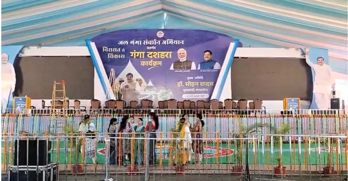 धार में जिला स्तरीय जल गंगा संवर्धन अभियान कार्यक्रमः सीएम डॉ मोहन करेंगे करोड़ों के विकास कार्यों का भूमिपूजन और लोकार्पण
