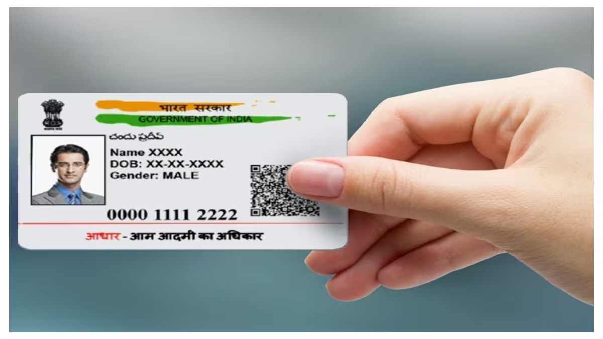 SMS-Email Se Recover Karein : क्या आपका भी खो गया है Aadhaar Card, जानिए SMS-ईमेल से कैसे करें रिकवर ?