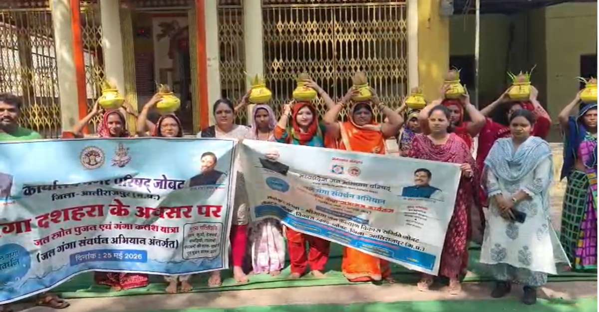 ‘जल है तो कल है’: महिलाओं ने सिर पर कलश रख दिया जल संरक्षण का संदेश, पारंपरिक जल स्रोतों का हुआ पूजन
