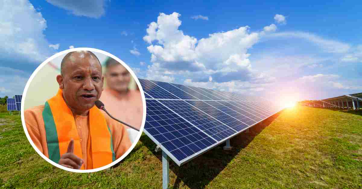सीएम योगी के विजन का असर, यूपी में 5,000 करोड़ के सोलर निवेश से बढ़ेगी ऊर्जा क्षमता
