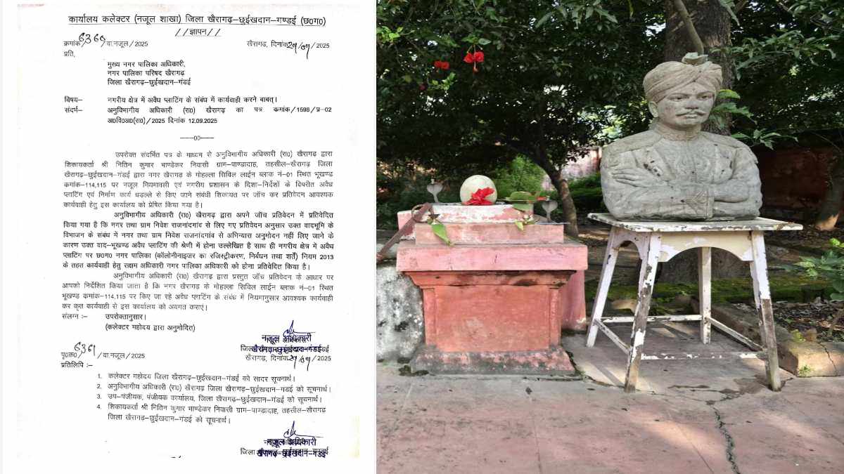 SDM के आदेश के बाद भी कार्रवाई नहीं : बच्चों के पार्क पर बनी अवैध कॉलोनी पर सिस्टम मौन, आखिर किसके दबाव में खामोश है नगर पालिका?