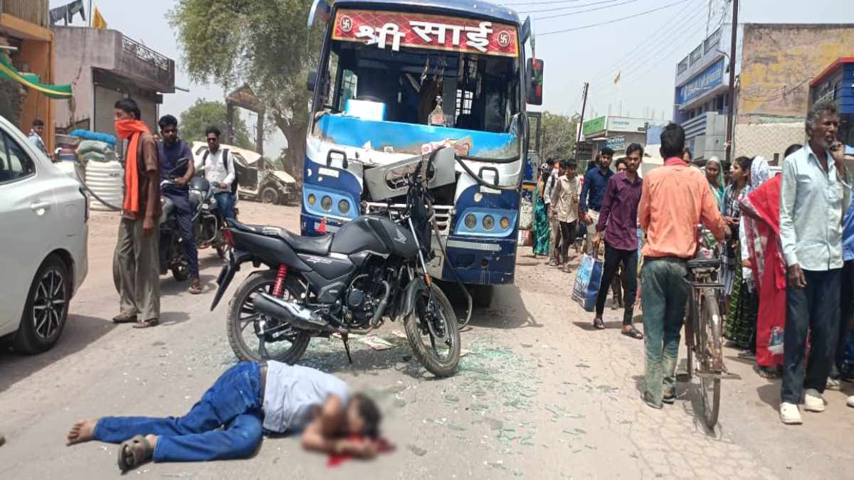 CG News : तेज रफ्तार बस और बाइक में भिड़ंत, एडिशनल एसपी के चाचा की मौत, परिवार में पसरा मातम