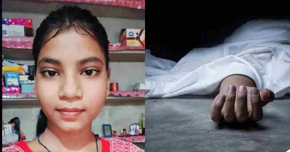 आत्महत्या या फिर… कक्षा 8 की छात्रा ने खाया जहरीला पदार्थ, इलाज के दौरान मौत