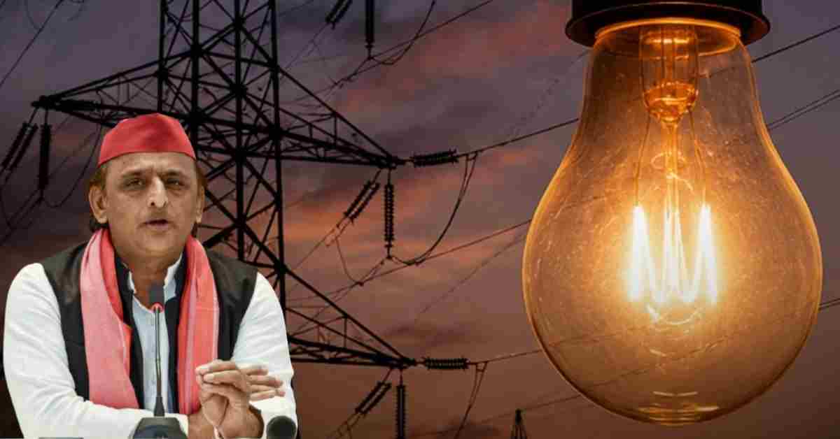 बिजली संकट पर सियासत: अखिलेश ने BJP पर साधा निशाना, कहा- मुख्यमंत्री ने अपने पूरे कार्यकाल में बिजली का एक भी नया कारखाना नहीं लगाया