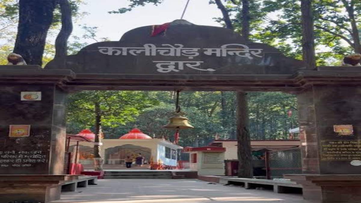 कालीचौड़ धाम सिद्धपीठ : चार धाम यात्रा के साथ करें इस चमत्कारी स्थल के दर्शन, पूरी होगी हर मनोकामना …