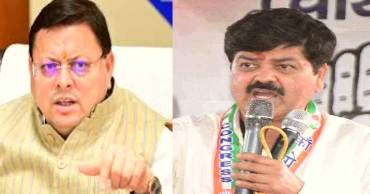 मुख्यमंत्री जी सिर्फ…धामी सरकार पर बरसे गणेश गोदियाल, बेरोजगारी, पेपर लीक, भ्रष्टाचार और महंगाई के  मुद्दे पर घेरा