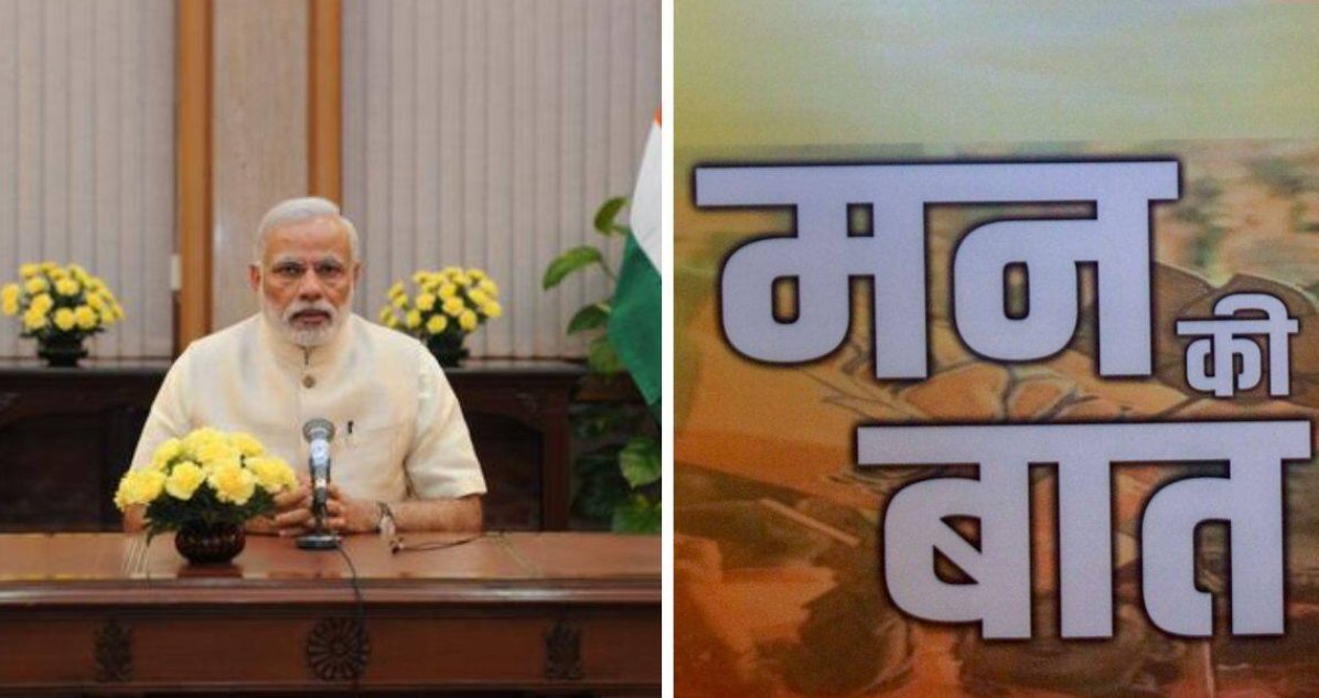 पीएम ने ‘मन की बात’ में कहा, देसी पेय सर्वोत्तम; किचन में ही गर्मी से लड़ने का उपाय उपलब्ध