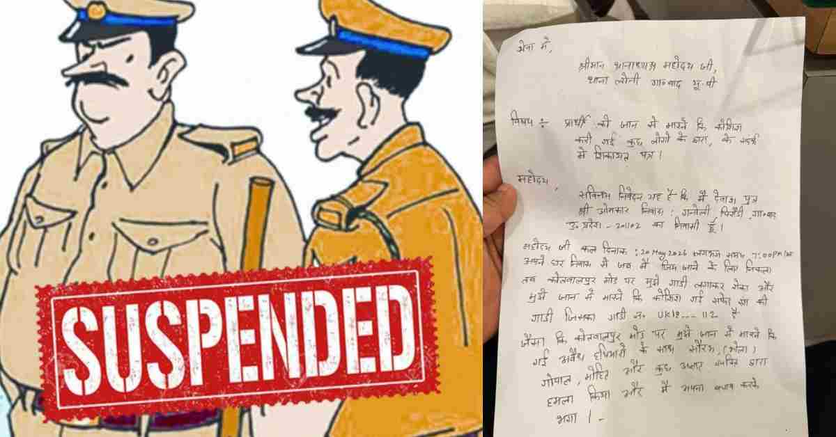 लापरवाही की हद! युवक की हत्या के बाद शव ले उड़े बदमाश, लोनी थाना प्रभारी सस्पेंड