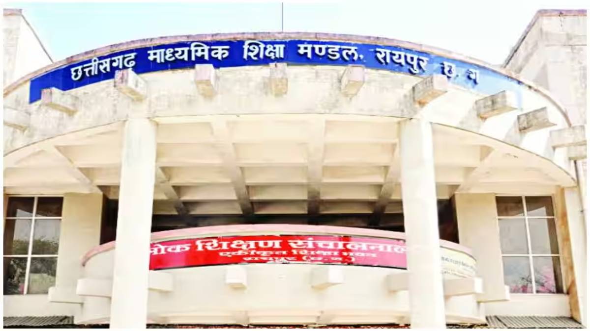उत्तरपुस्तिका जांच में लापरवाही बरतने वाले 30 शिक्षकों पर कार्रवाई, माशिमं ने 3 साल के लिए किया ब्लैकलिस्ट