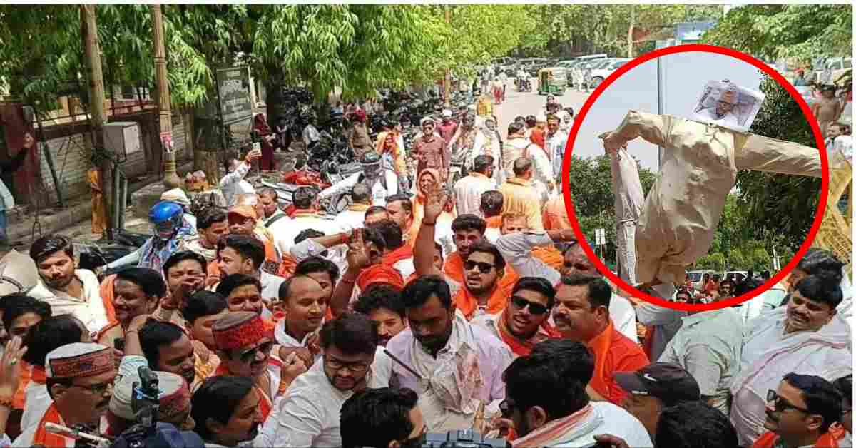 वाराणसी कचहरी पर BJP का प्रदर्शन, राहुल गांधी और अजय राय का फूंका पुतला, कांग्रेस ने किया पलटवार, कहा- मूल मुद्दों से ध्यान भटकाने की कोशिश