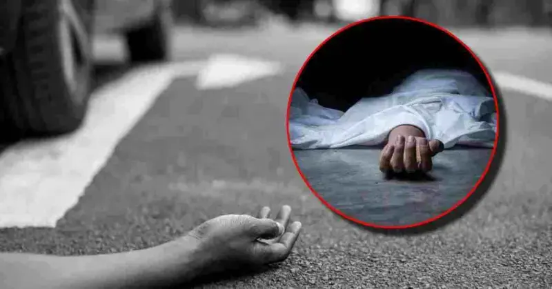 सड़क पर दौड़ी मौत, तेज रफ्तार कार ने बाइक को मारी टक्कर, एक युवक की थम गई सांसें
