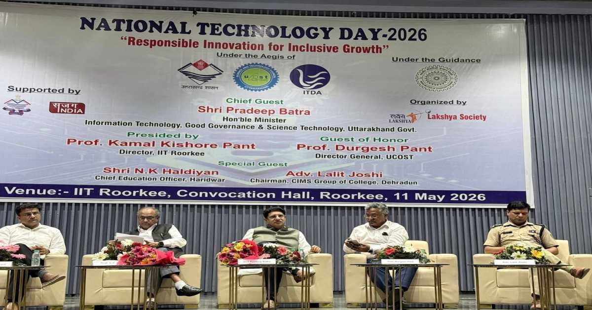 AI और Innovation केवल आधुनिक विकास के साधन नहीं, बल्कि समाज के अंतिम व्यक्ति तक अवसर पहुंचाने का माध्यम बने- बत्रा