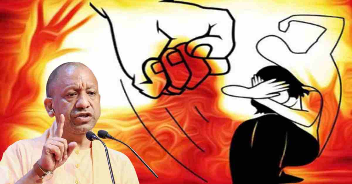 NCRB Report: योगी सरकार की जीरो टॉलरेंस नीति का असर, महिला सुरक्षा के मामलों में बेहतर प्रदर्शन, देखें आंकड़े