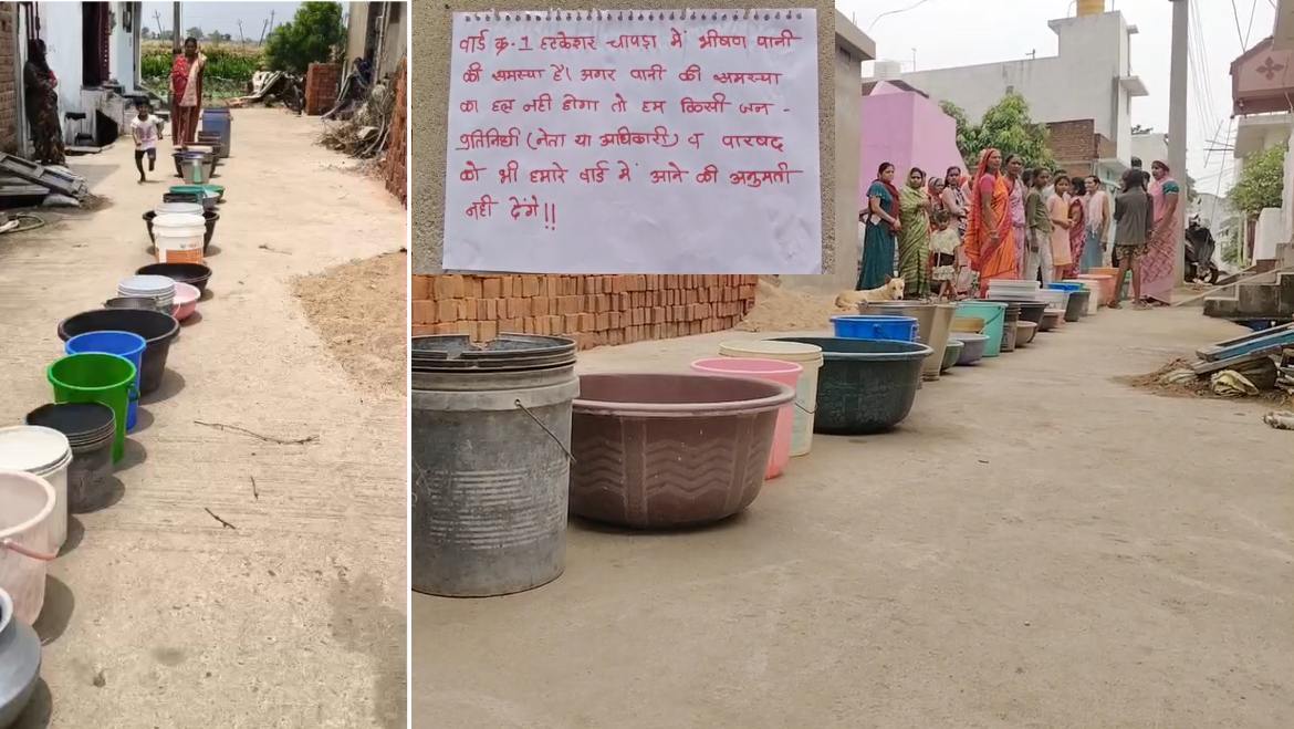 पानी के लिए हाहाकार : गुस्साए वार्डवासियों ने लगाया पोस्टर, कहा – वार्ड में नेताओं, अधिकारियों का प्रवेश बैन