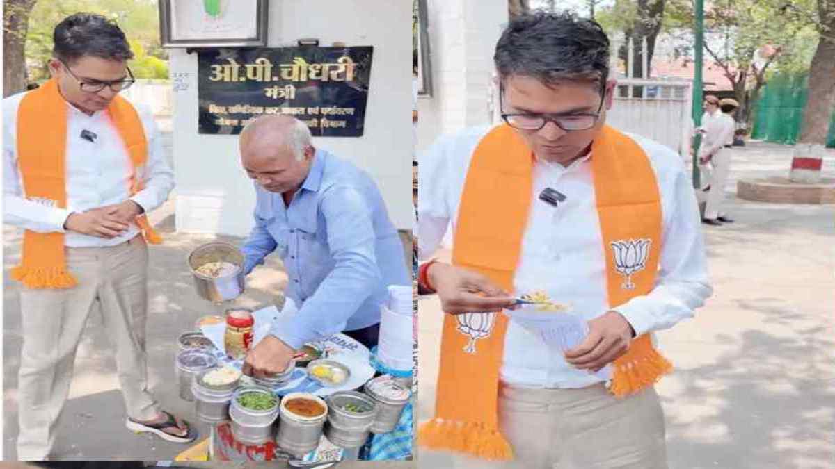 झालमुड़ी के साथ जीत का स्वाद… वित्त मंत्री ओपी चौधरी ने शेयर किया VIDEO…