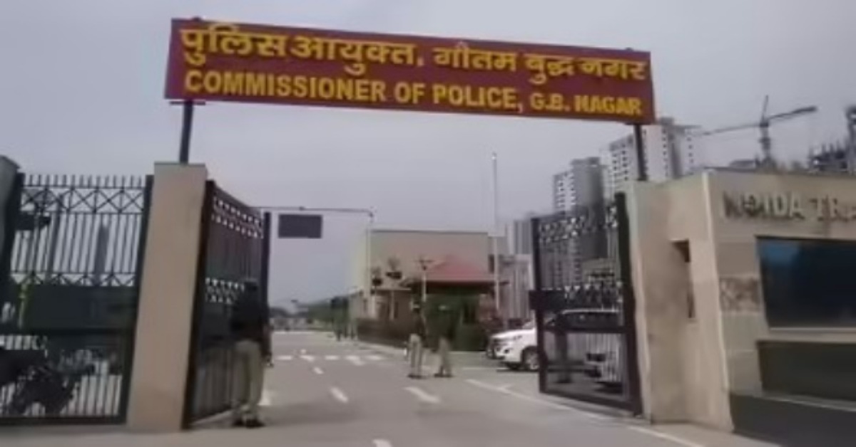 कमिश्नरेट गौतमबुद्धनगर में बड़ा प्रशासनिक फेरबदल, 7 अफसरों को किया गया इधर से उधर