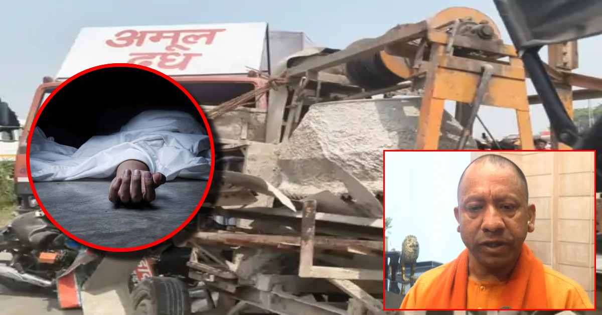 CM योगी ने गोरखपुर सड़क हादसे का लिया संज्ञान, मृतकों के परिजनों के प्रति व्यक्त की संवेदना, घायलों के स्वस्थ होने की कामना