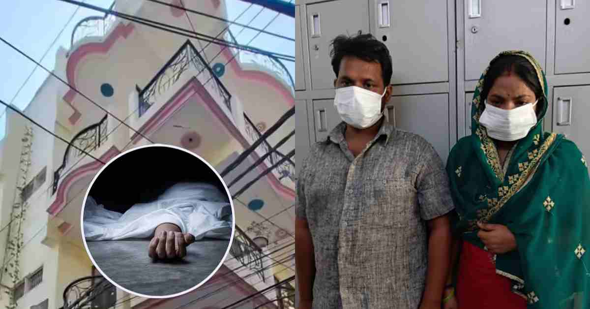 हादसा नहीं हत्या निकली पुनीत की मौत, पत्नि के बॉयफ्रेंड की घर बुलाकर ले ली जान, ऐसे खुली आरोपियों की पोल