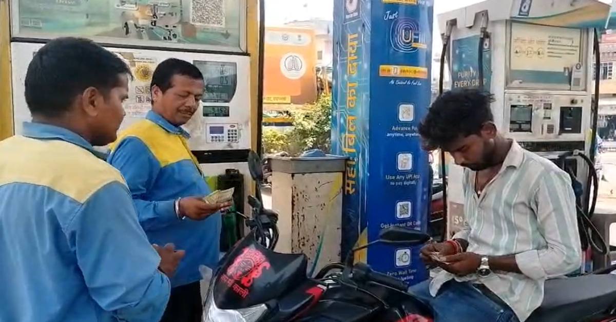 महंगाई ने तोड़ी जनता की कमर, पेट्रोल की बढ़ी कीमतों पर फूटा लोगों का गुस्सा