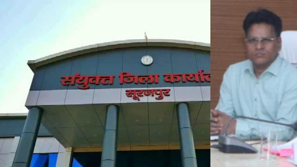 CG News : अपर कलेक्टर पर करोड़ों की जमीन सौदे में गड़बड़ी का आरोप, जांच समिति गठित