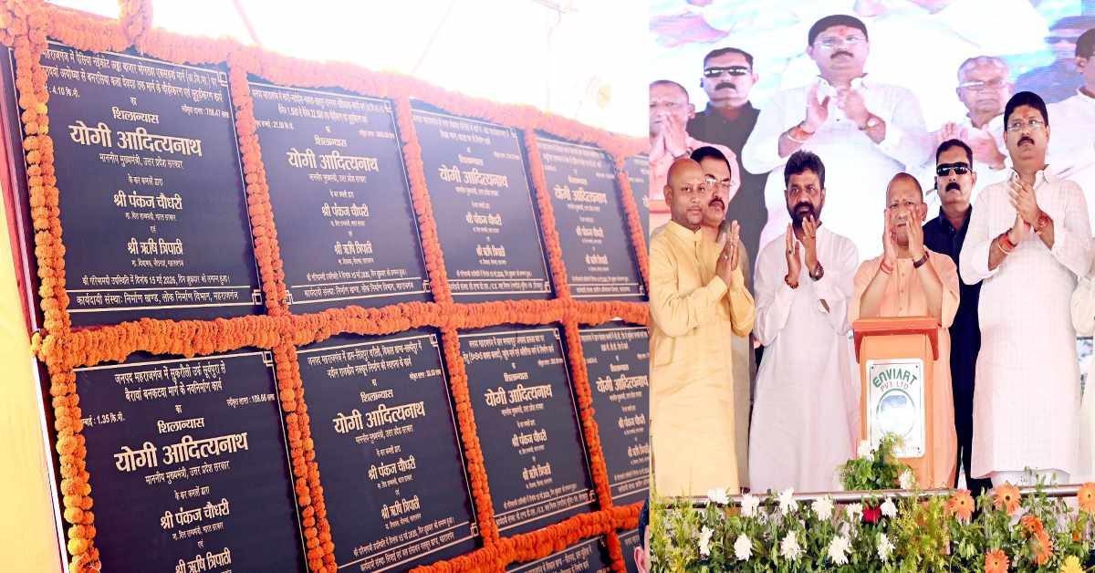 प्रगति से समृद्धि की ओर अग्रसर – ‘नए उत्तर प्रदेश’ का ‘नया महराजगंज’