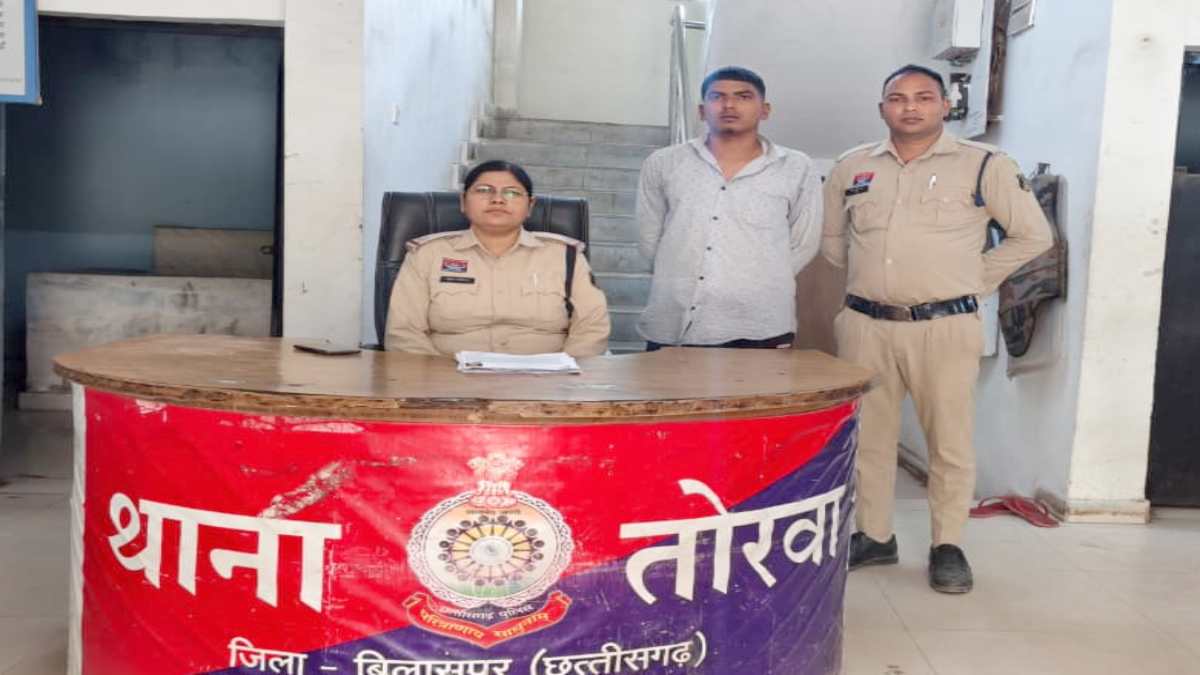 CG Crime : इंस्टाग्राम पर दोस्ती, फिर शादी का झांसा देकर युवती से दुष्कर्म, आरोपी गिरफ्तार