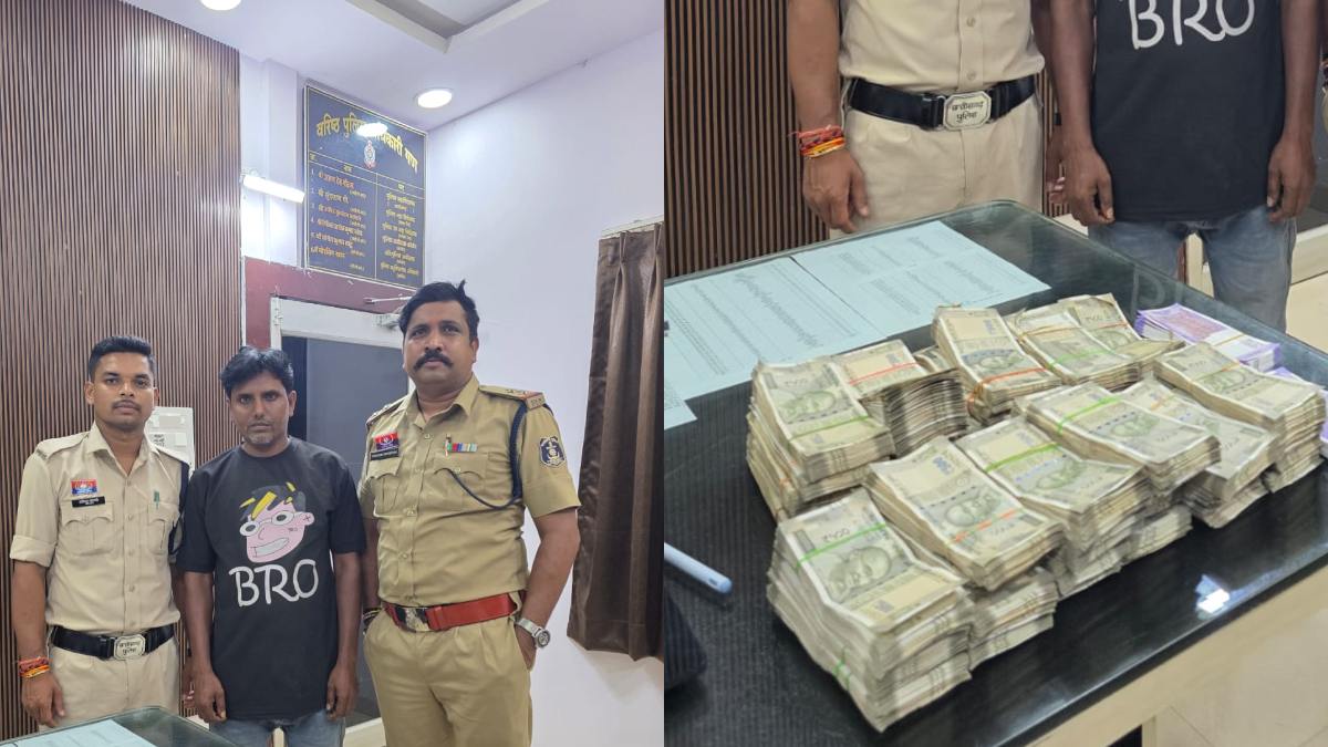 CG News : संदिग्ध युवक से 21.30 लाख रुपए नगद बरामद, जांच में जुटी पुलिस
