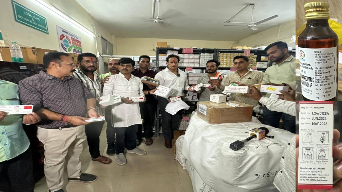 मरीजों की जान से खिलवाड़! सरकारी अस्पतालों में एक्सपायरी के करीब दवाओं की सप्लाई, हमर अस्पताल में करोड़ों की दवाएं डंप, पूर्व विधायक ने उठाए सवाल