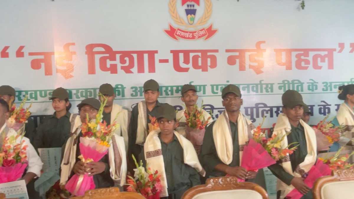 झारखंड में सुरक्षा बलों को मिली बड़ी कामयाबी : 27 माओवादियों ने किया सरेंडर, भारी मात्रा में जमा किए हथियार