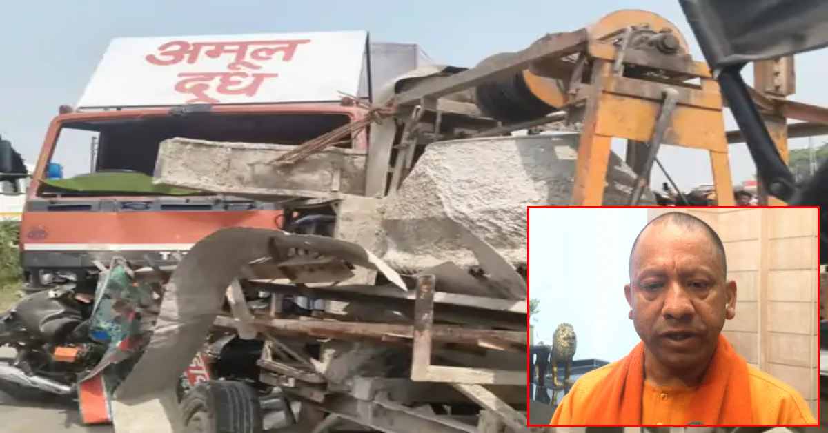 CM योगी ने गोरखपुर सड़क हादसे का लिया संज्ञान, मृतकों के परिजनों के प्रति व्यक्त की संवेदना, घायलों के स्वस्थ होने की कामना
