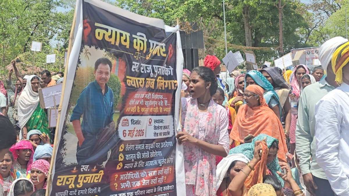 शिक्षक सुसाइड केस : पीड़ित परिवार को न्याय दिलाने तेलंगा समाज ने निकाली रैली, कहा – आरोपियों की हो गिरफ्तारी