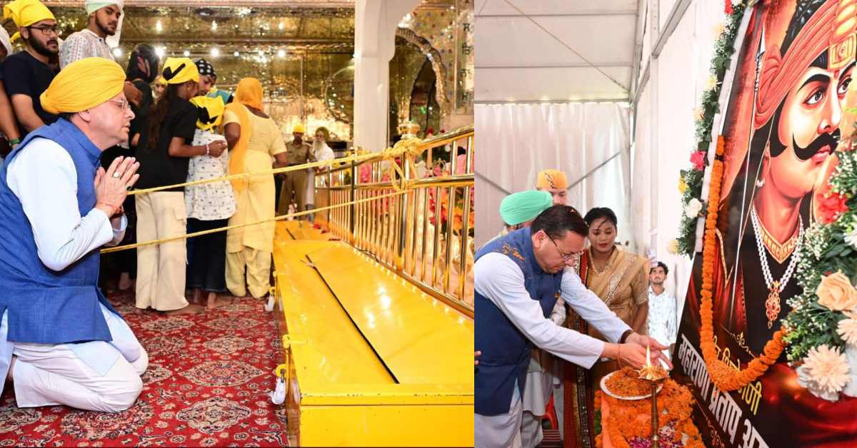 जहां गुरुओं का आशीर्वाद सदैव बना रहता है, वहां महाराणा प्रताप जैसे महान राष्ट्रनायक का स्मरण करना गौरव का विषय- धामी