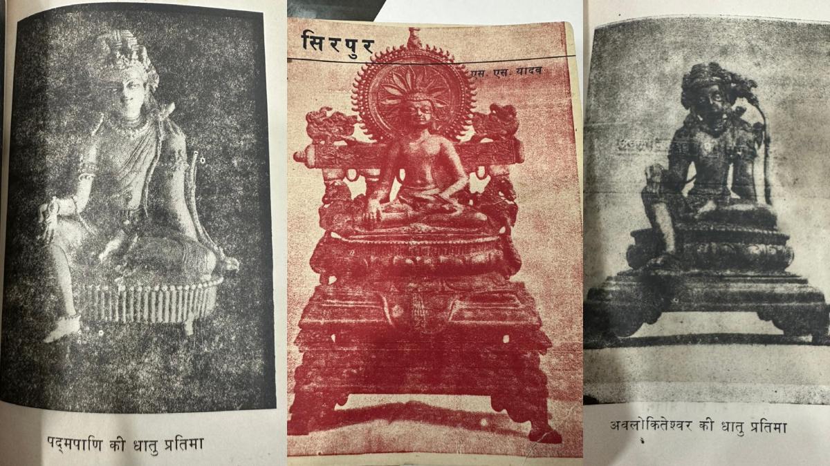 Exclusive – 60 साल बाद भी नहीं मिला सुराग: छत्तीसगढ़ के संग्रहालय से चोरी हुई 5 दुर्लभ मूर्तियां अब तक नहीं मिली, अंतरराष्ट्रीय तस्करी का शक