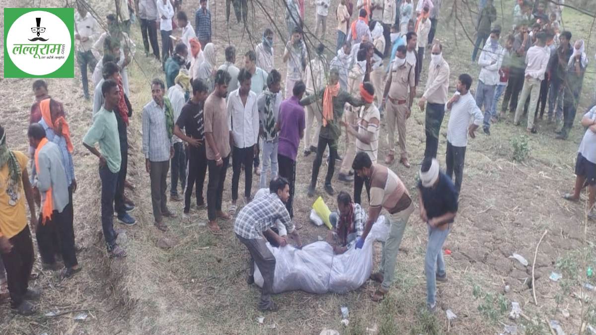 बड़ी खबर : कई टुकड़ों में मिला युवक का शव, बोरी से उठी बदबू ने खोला हत्या का राज, इलाके में दहशत
